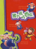 五月婷婷啪啪